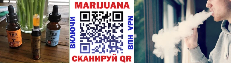 Печенье с ТГК марихуана  Купить закладки  Тулун 