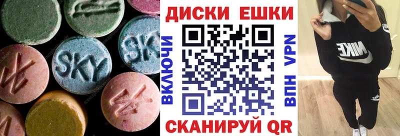 Купить закладки  Тулун  Экстази XTC 