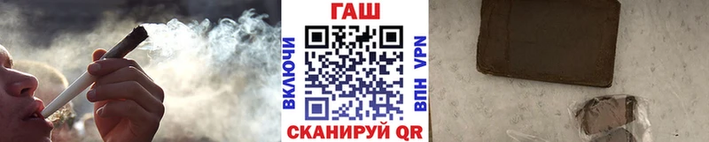 Купить закладки  Тулун  Гашиш гарик 