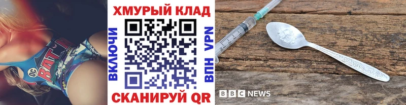 Героин гречка Купить где Тулун