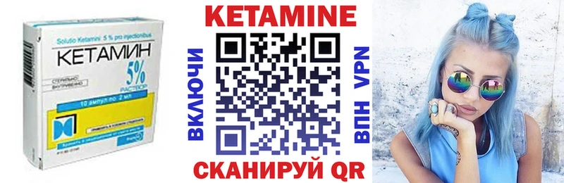 Купить закладки  Тулун  Кетамин VHQ 