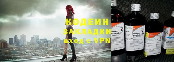 хмурый Заволжье