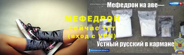 соль ск Заволжск