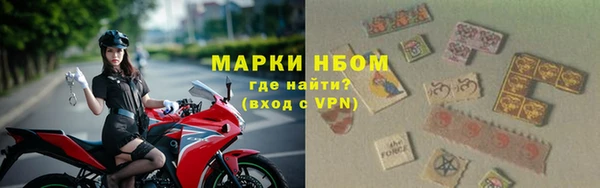 соль ск Заволжск