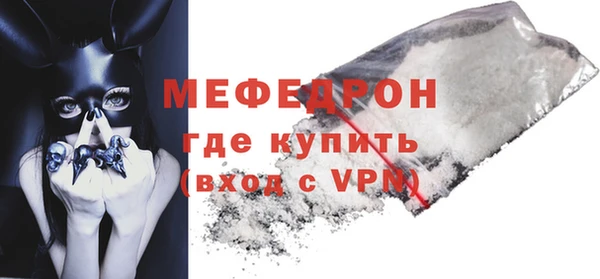стафф Заводоуковск