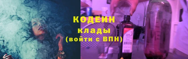 хмурый Заволжье