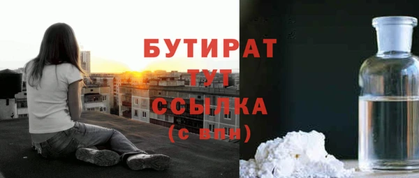 хмурый Заволжье