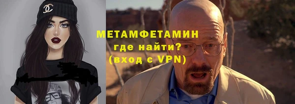 соль ск Заволжск