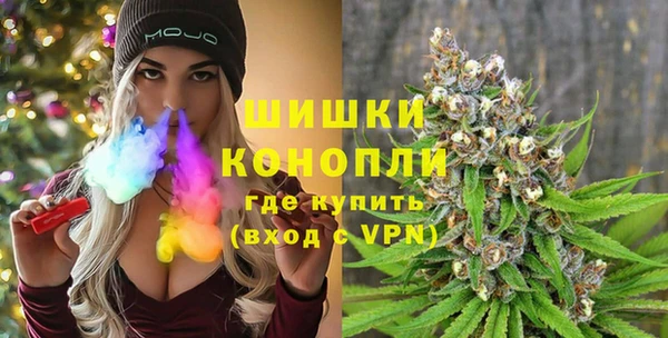 соль ск Заволжск