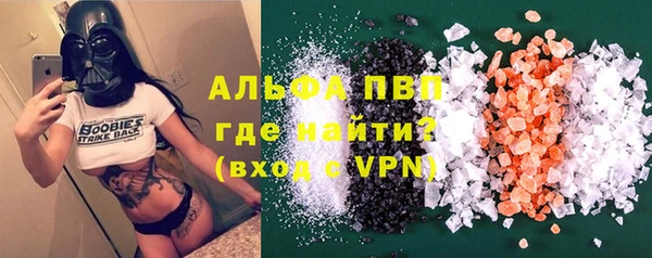 соль ск Заволжск