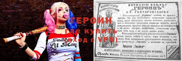 стафф Заводоуковск