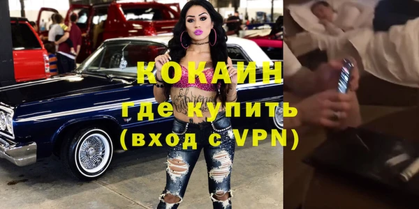 соль ск Заволжск