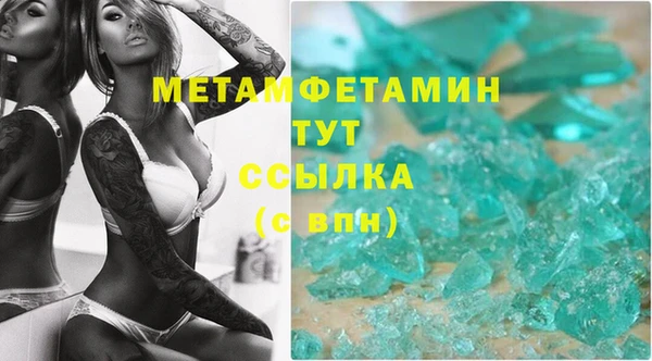 стафф Заводоуковск