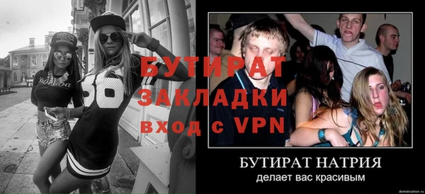 хмурый Заволжье