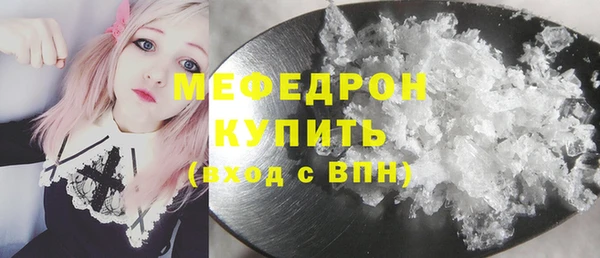 соль ск Заволжск