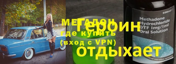 стафф Заводоуковск