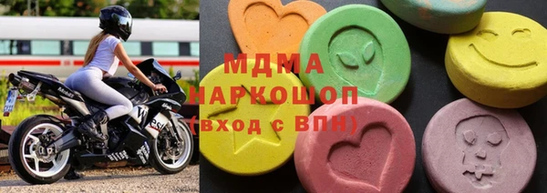 стафф Заводоуковск