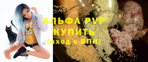 соль ск Заволжск