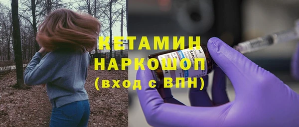 соль ск Заволжск