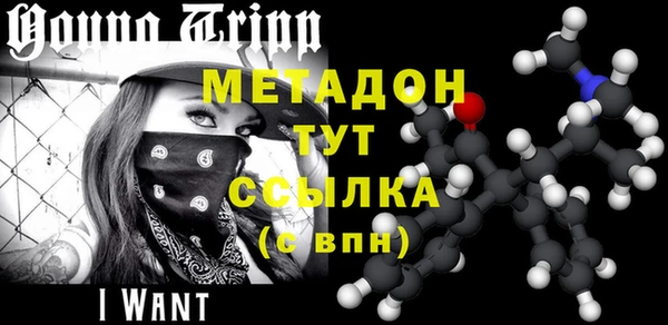 стафф Заводоуковск