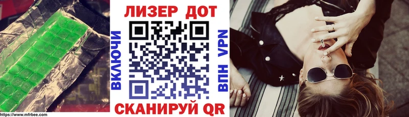Купить закладки  Тулун  ЛСД экстази кислота 