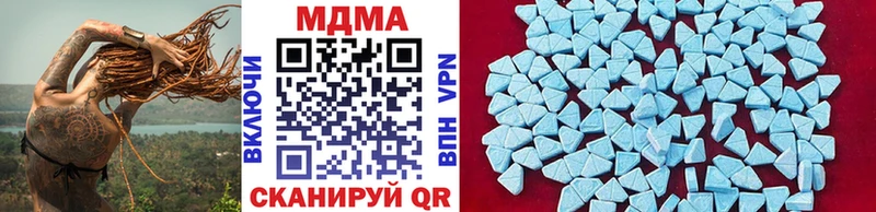 Купить  Тулун  MDMA молли 