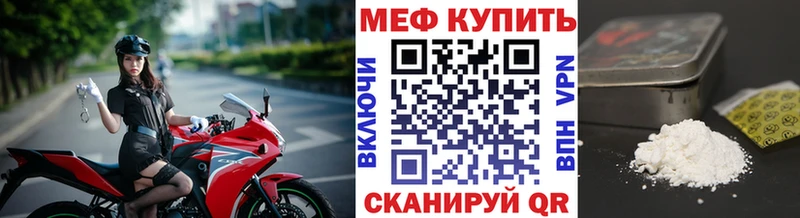 Купить  Тулун  МЕФ mephedrone 