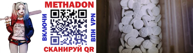Купить  Тулун  Метадон methadone 