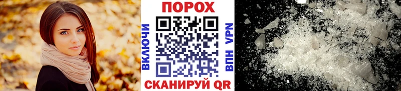 МЕТАМФЕТАМИН мет  Купить закладки  Тулун 